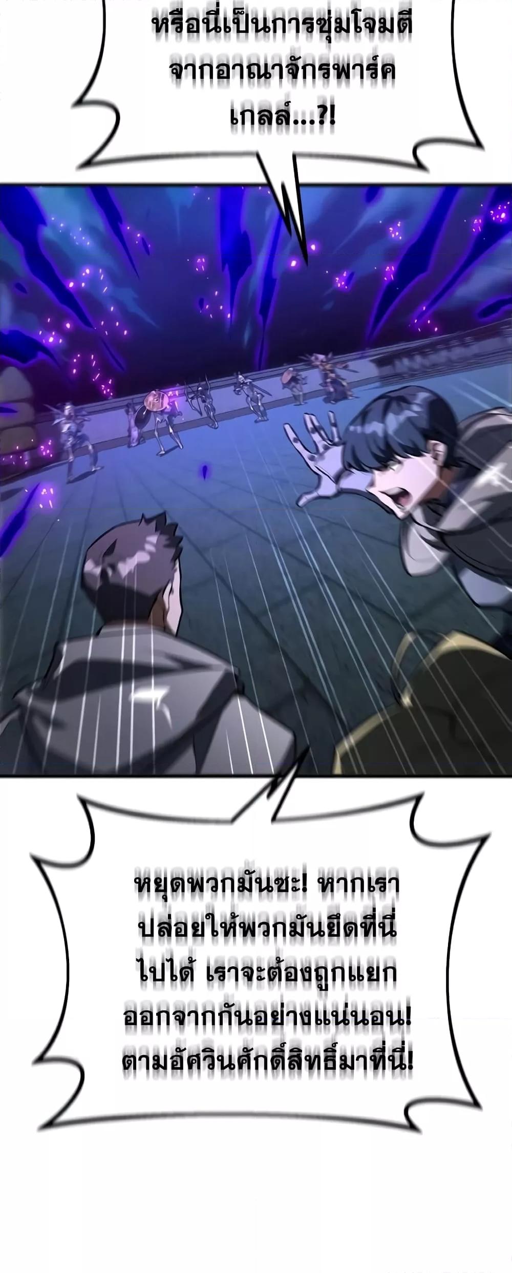 World’s Strongest Troll 30 12