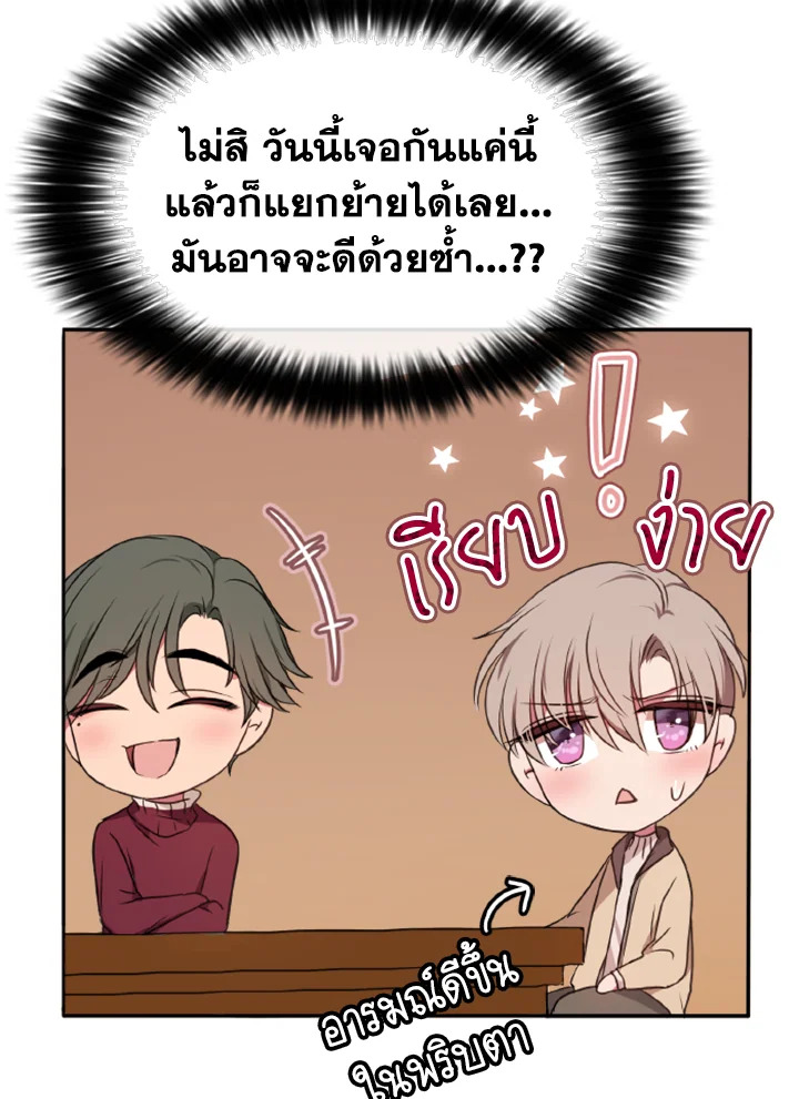 Kangju Please! 26 47