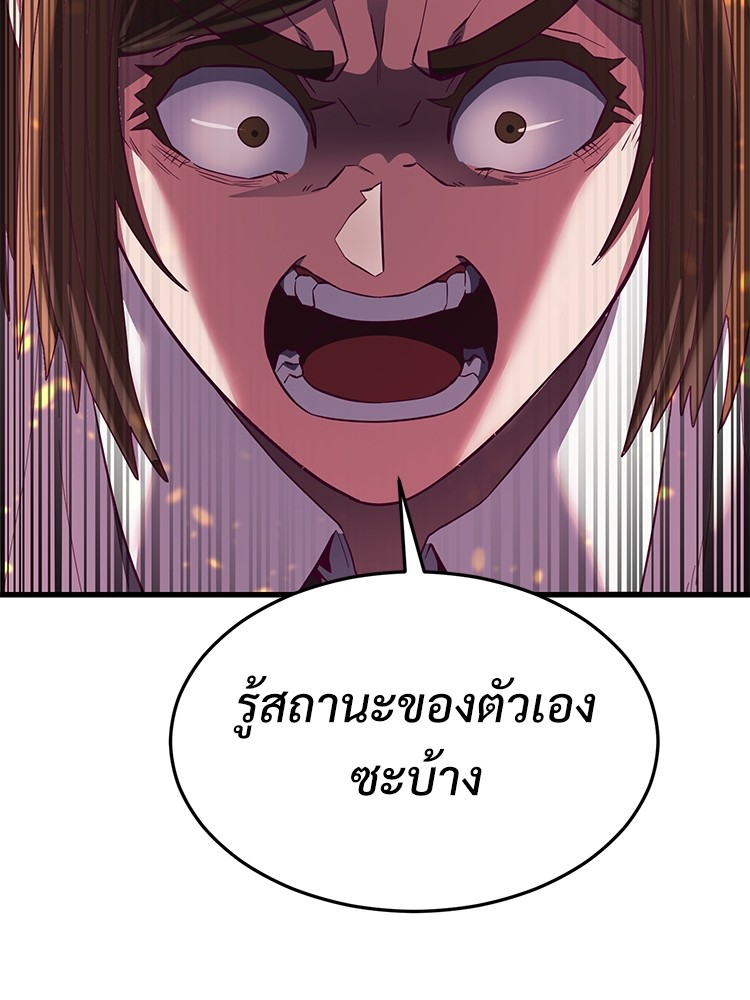 Absolute Obedience 22 (171)