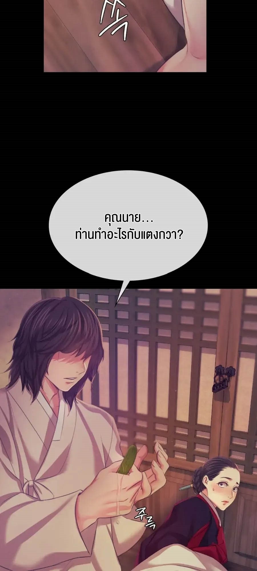Madam 66 18