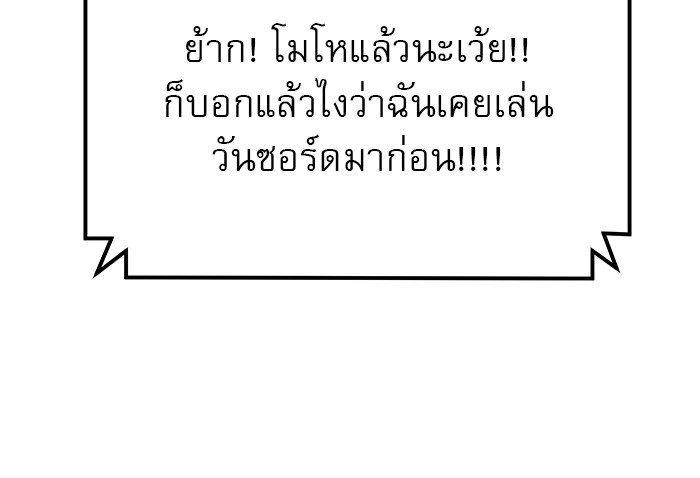 Double Click 54 (144)