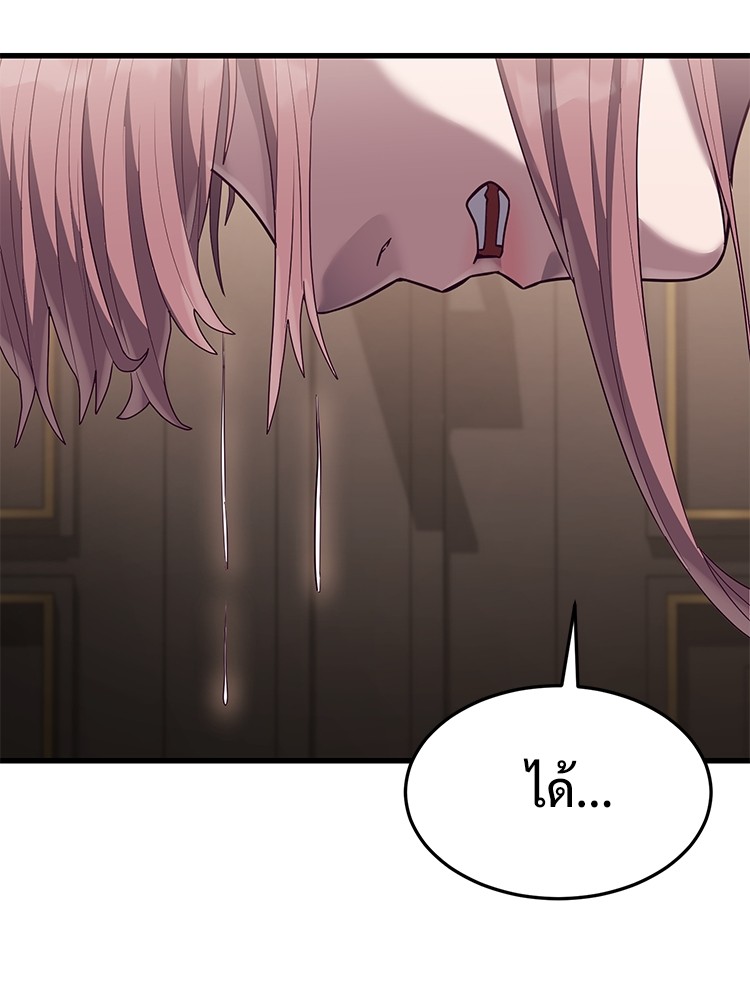Absolute Obedience 29 (128)