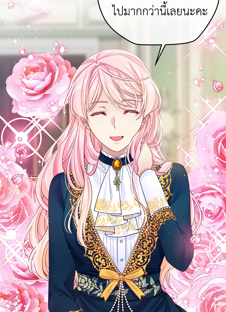 I'm In Trouble Because My Husband Is So Cute 22 35 (1)