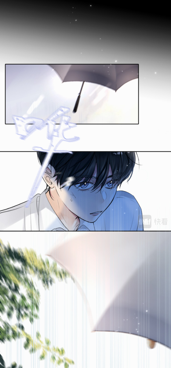 ไถ่บาป 19 17