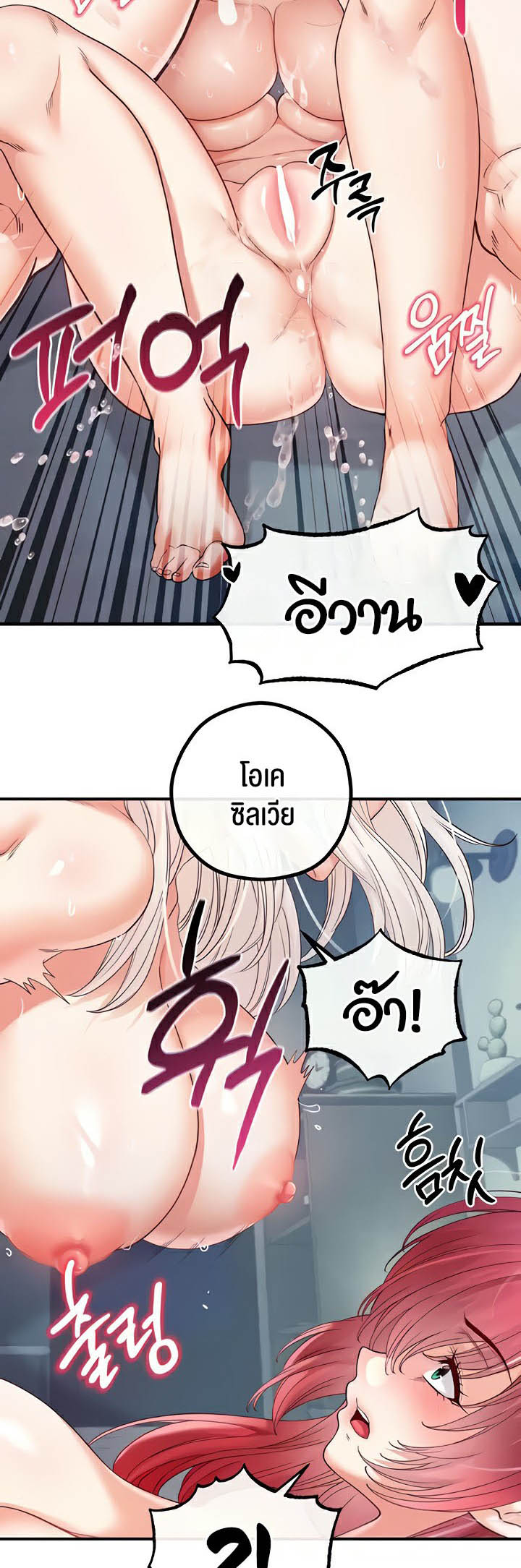 Revenge With Harem 31 28