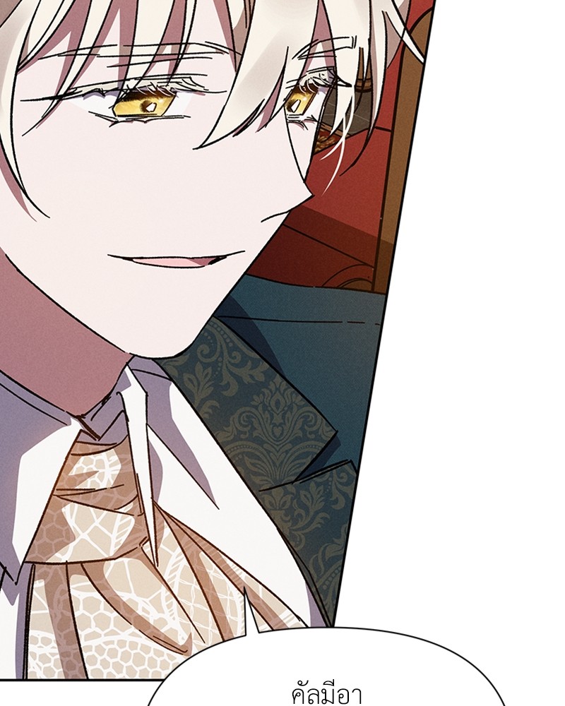 Dear Nemesis 6 (23)