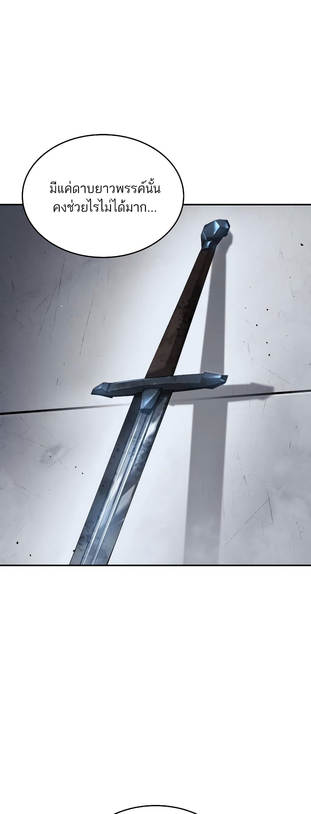 Boundless Necromancer 3 38