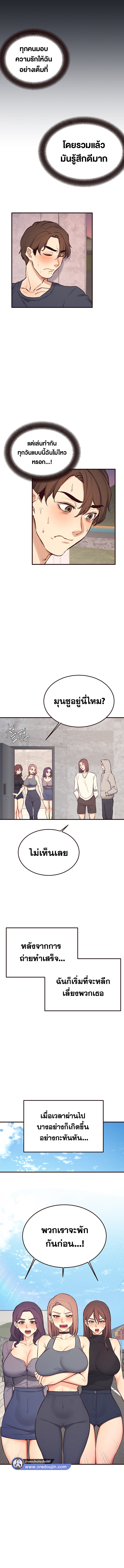 Selfless 100% 31 page 4