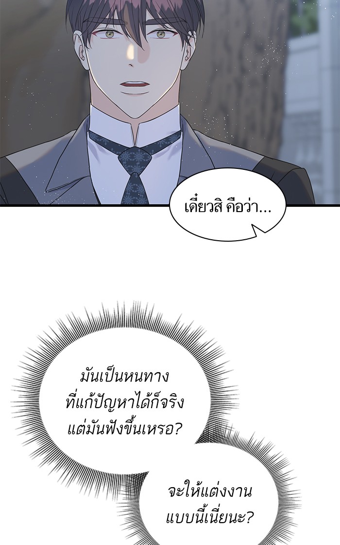 Crows Like Things That Sparkle 36 (3)