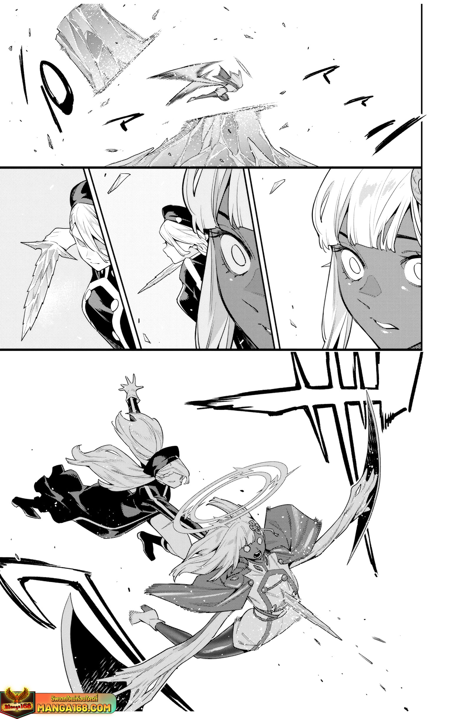 Mato sehei 118 (11)