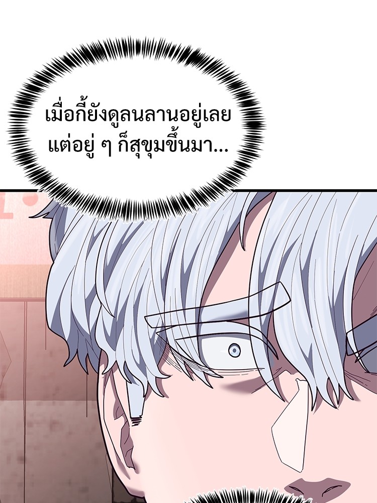 Absolute Obedience35 (23)