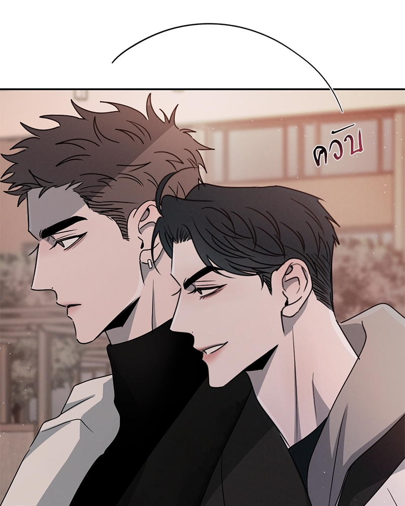 รักคนละขั้ว28 023