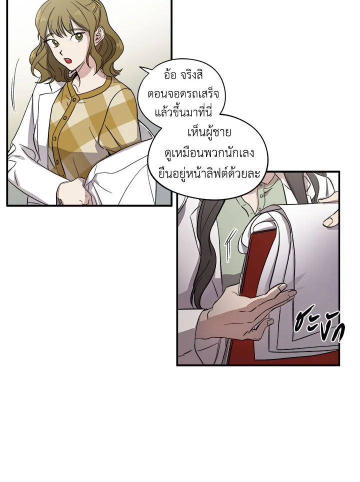 Marriage Instead of Death 1 033