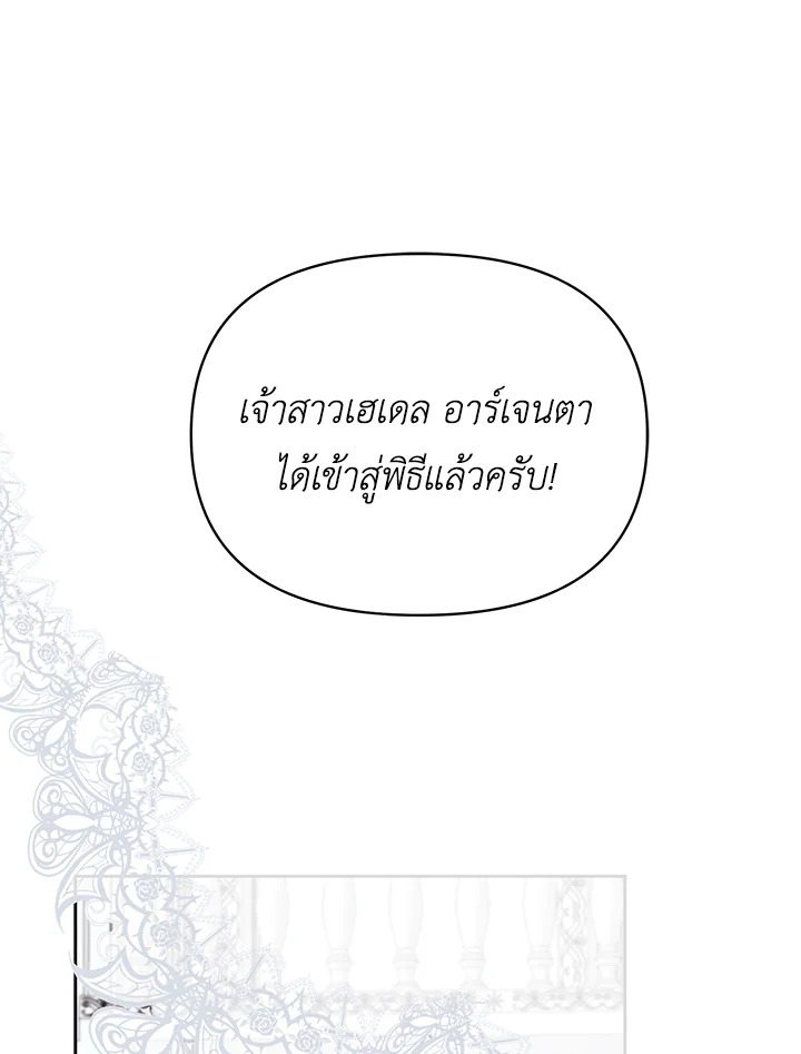 Once Married 0 10
