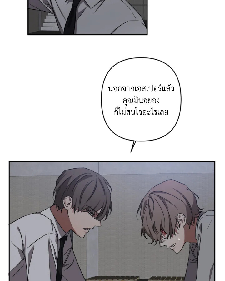 Guilty Affection 12 46