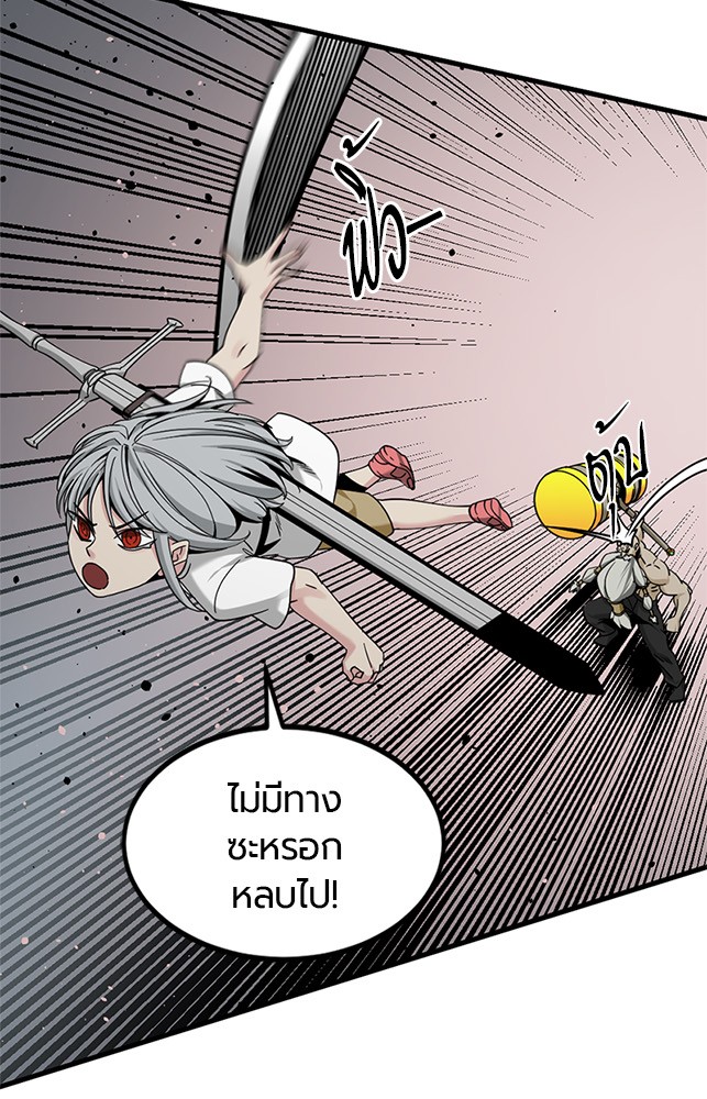 HERO KILLER 92 (44)