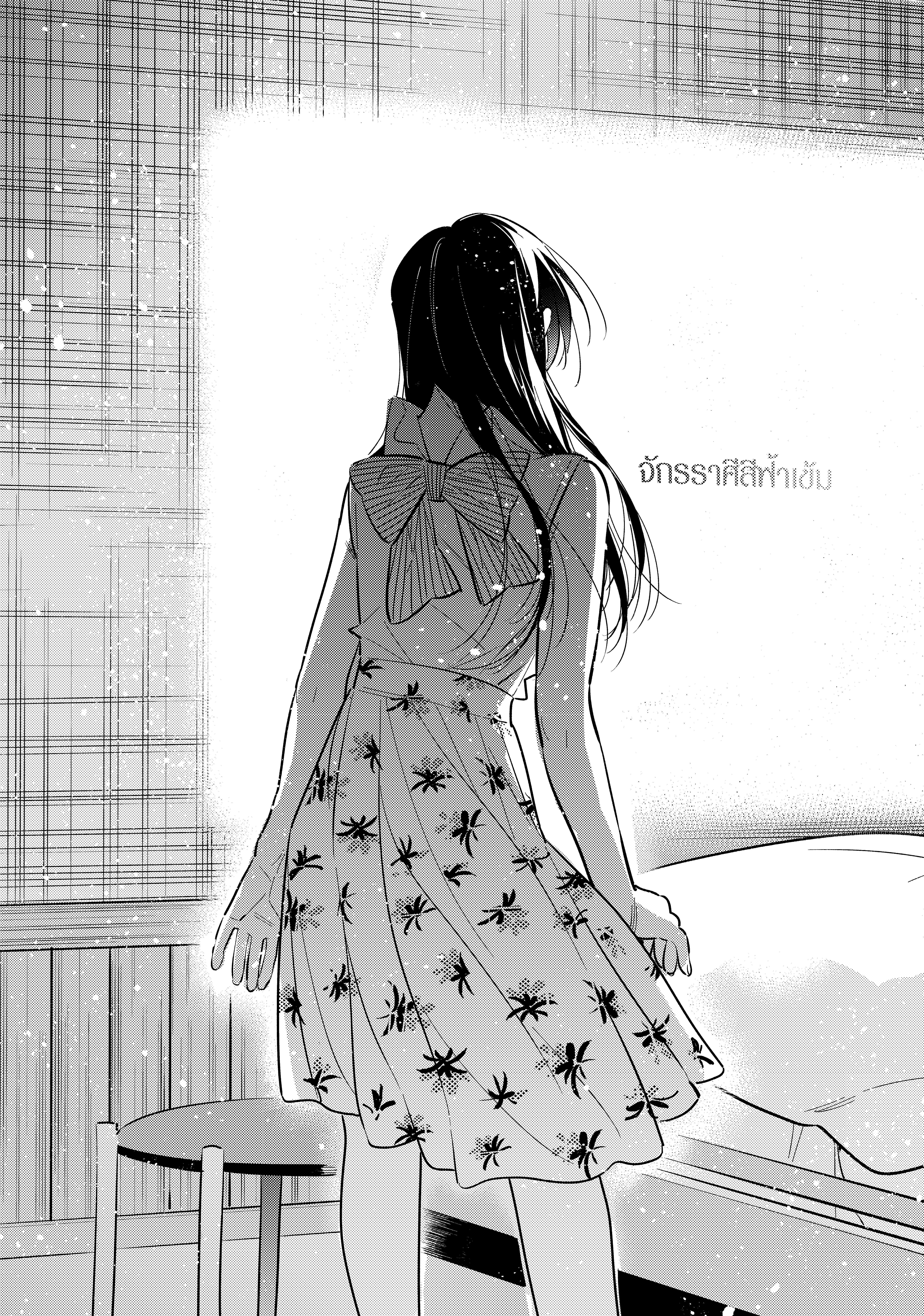 Kanojo Okarishimasu 149 (11)
