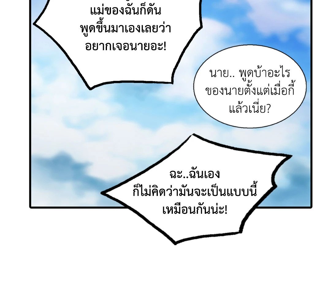 Love Shuttle 16 55