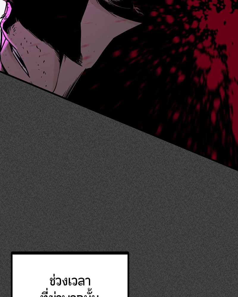HERO KILLER 90 (109)