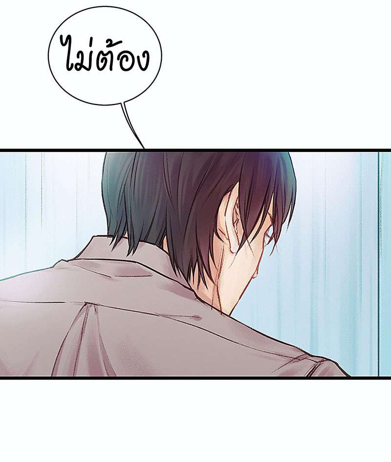 เมื่อรักหวนกลับคืน14 41