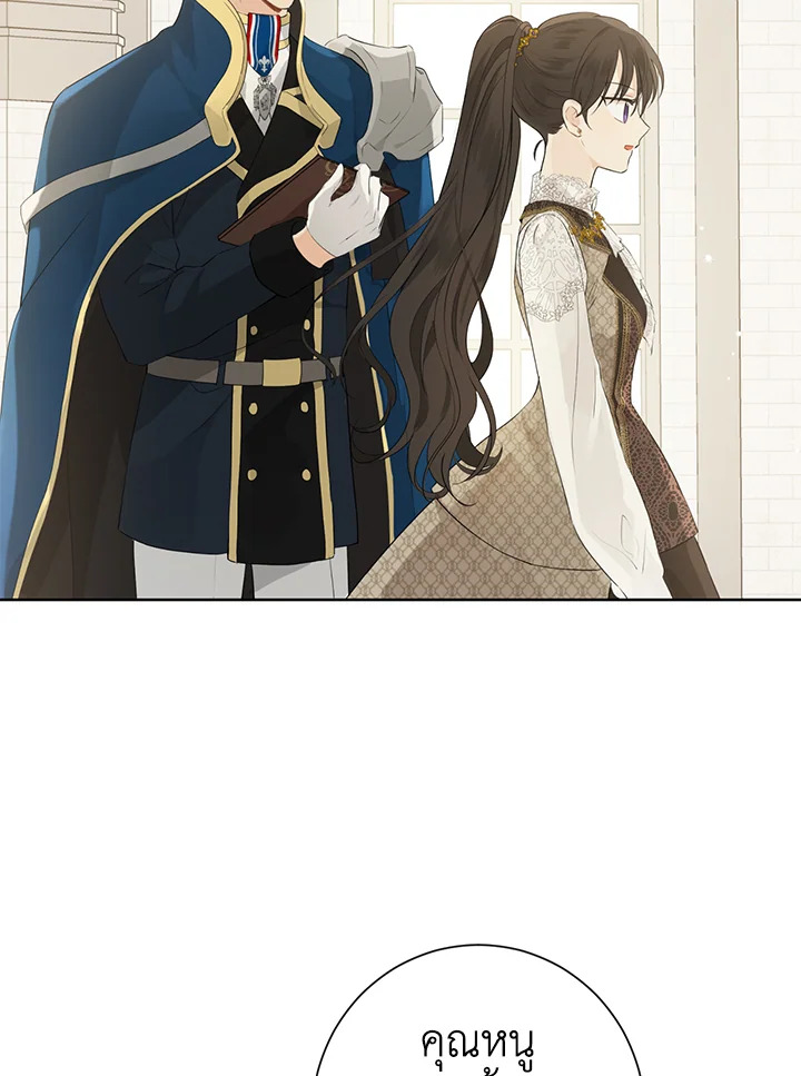 Actually I Was the Real One 41 10