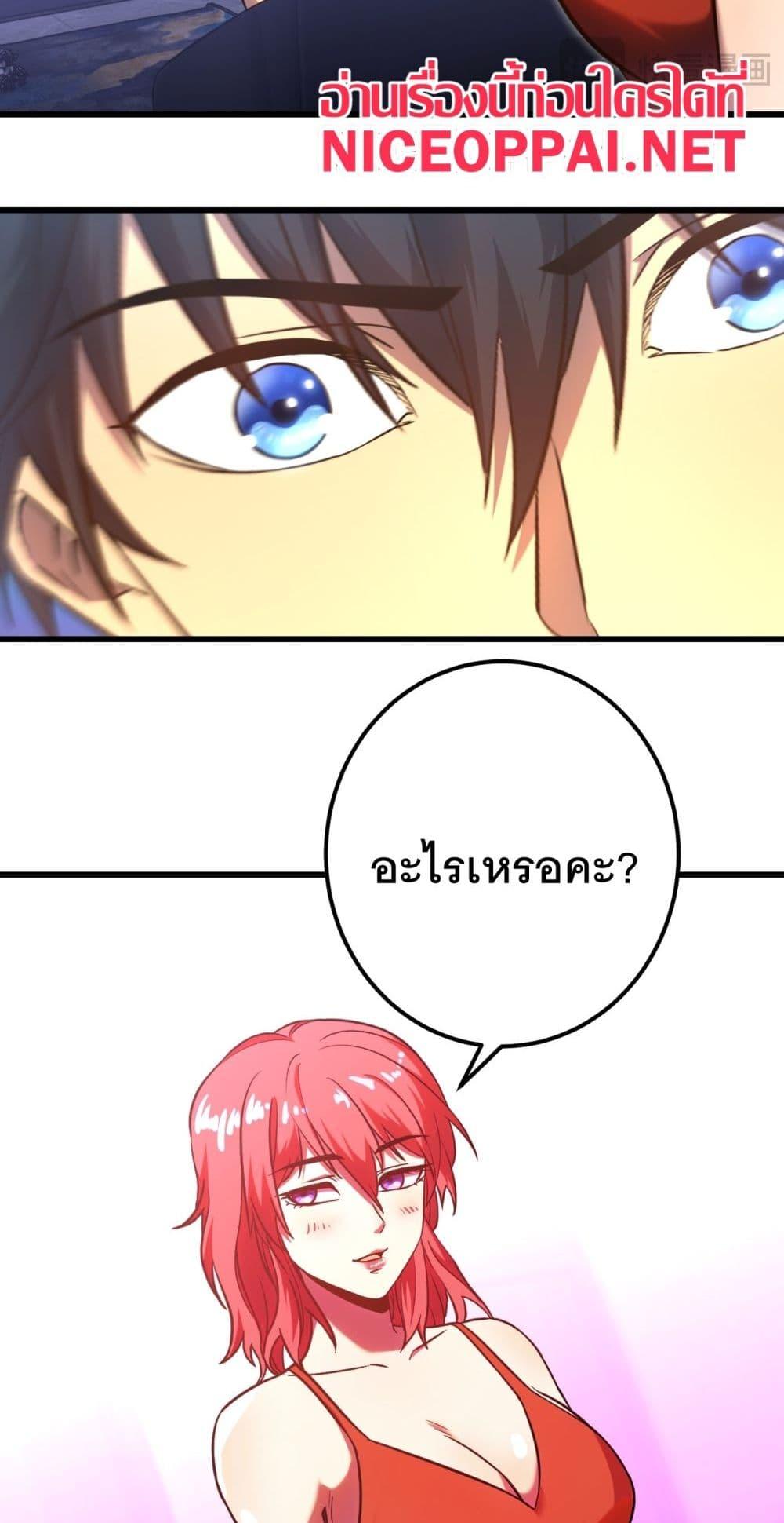 Logging 10,000 Years into the Future ตอนที่ 129 (8)
