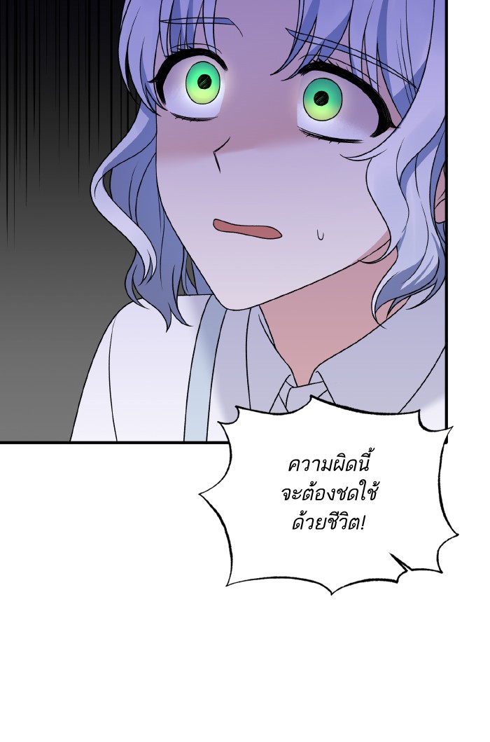 Angelic Lady 95 (74)