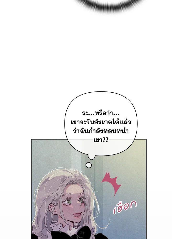 Stigma Effect 33 23