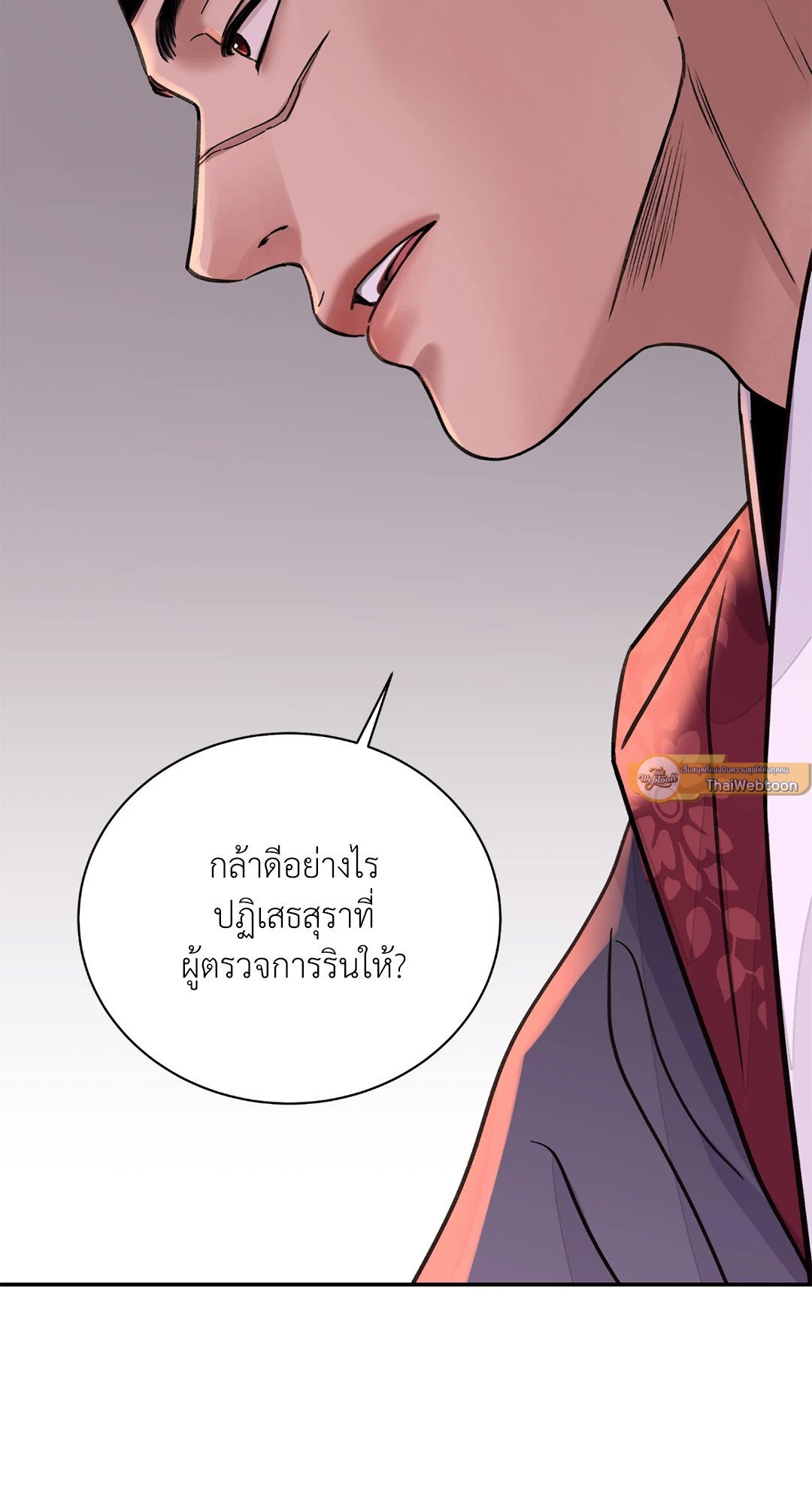 บุปผาซ่อนดาบ 40 02