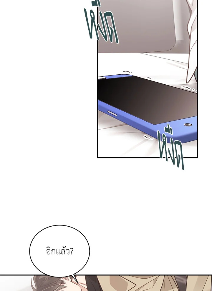 Shuffle 56 068