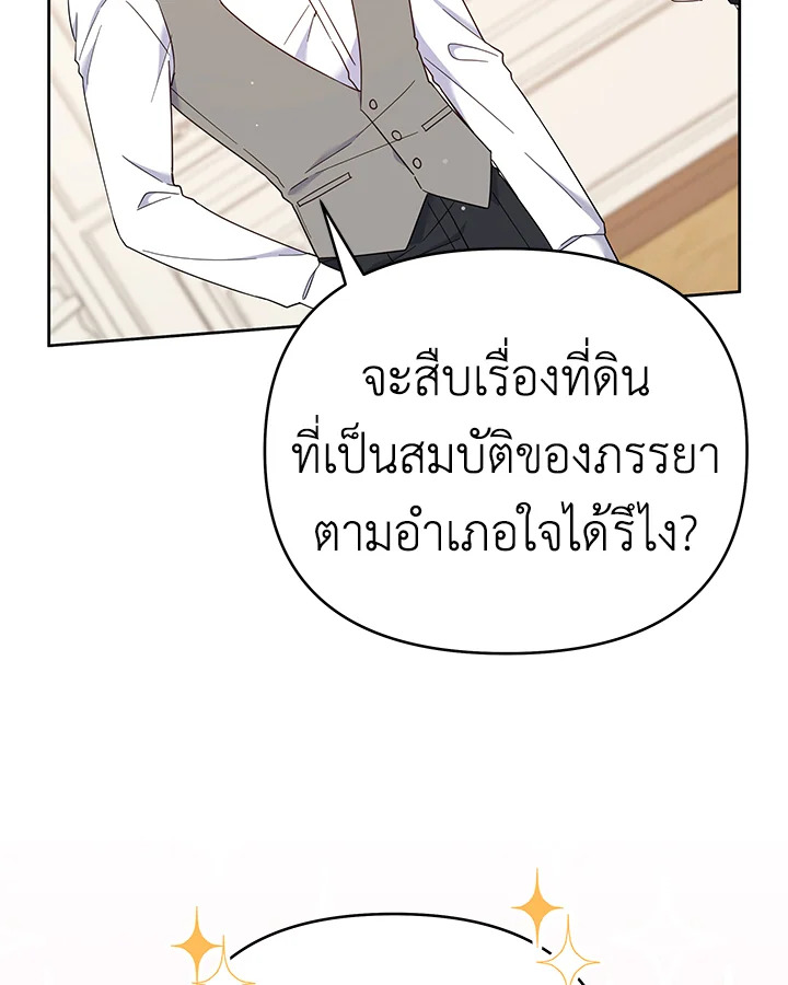 What It Means to Be You 22 116