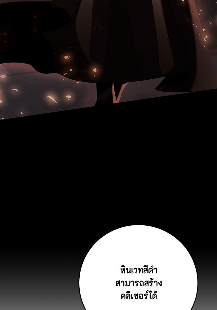 990k Ex Life Hunter 83 (45)