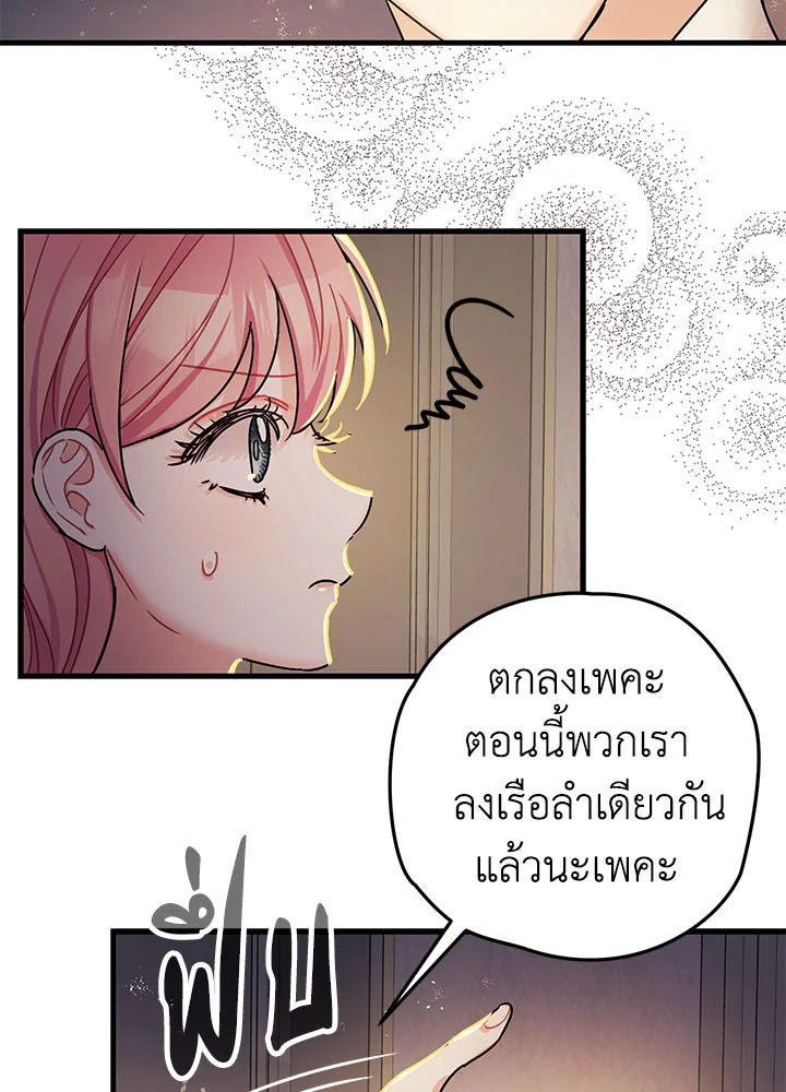 The Tyrant’s Tranquilizer 14 072