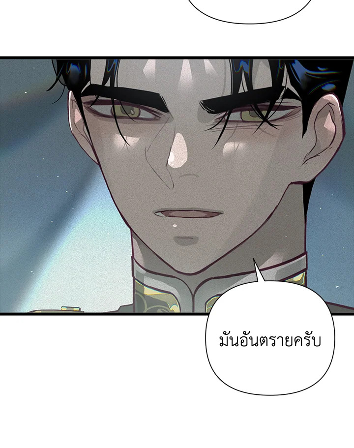 Stigma Effect 12 62