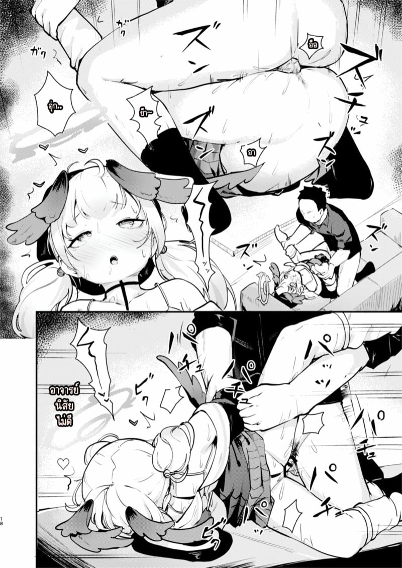 17