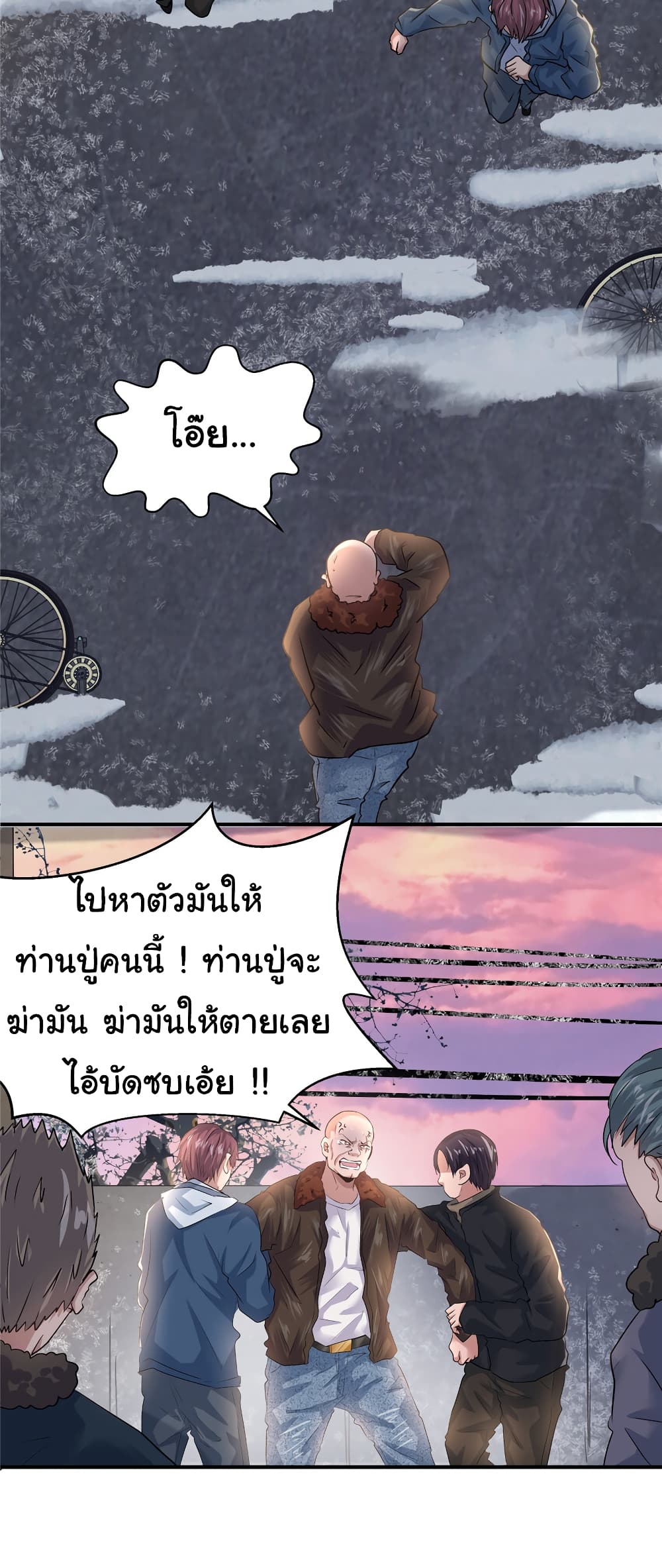 Live Steadily, Donโ€t Wave เธ•เธญเธเธ—เธตเน 27 (31)