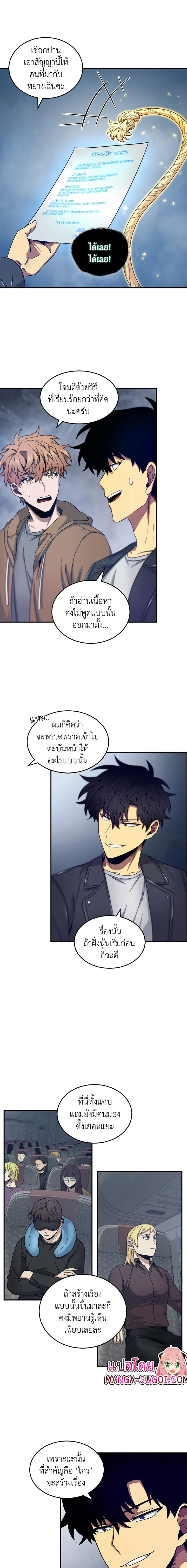 Tomb Raider King153 (2)