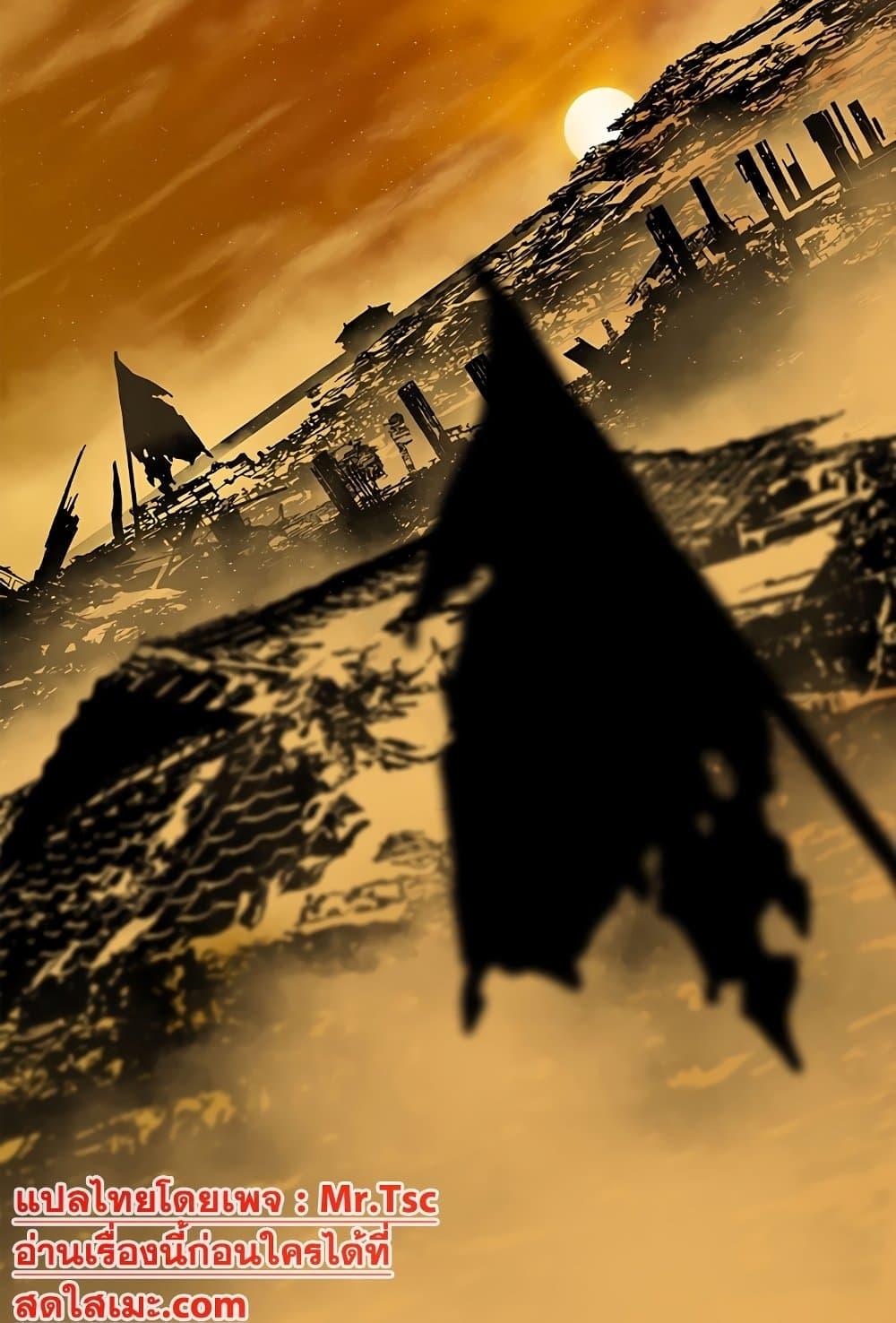 Legend of the Northern Blade 152 04