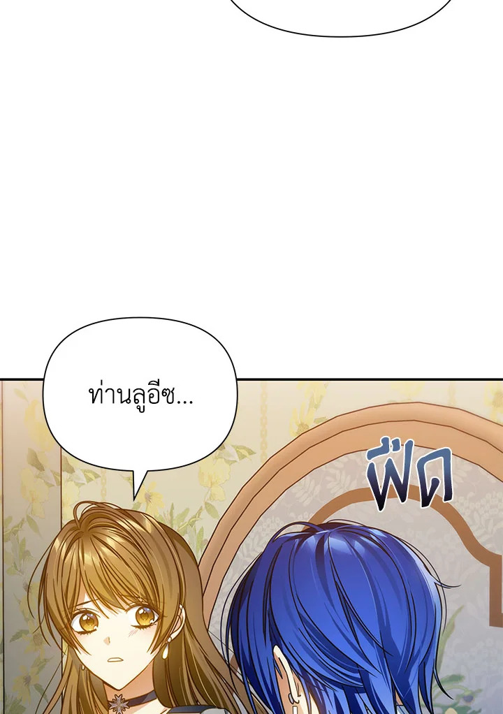 I’ve Been Here From the Beginning 74 073