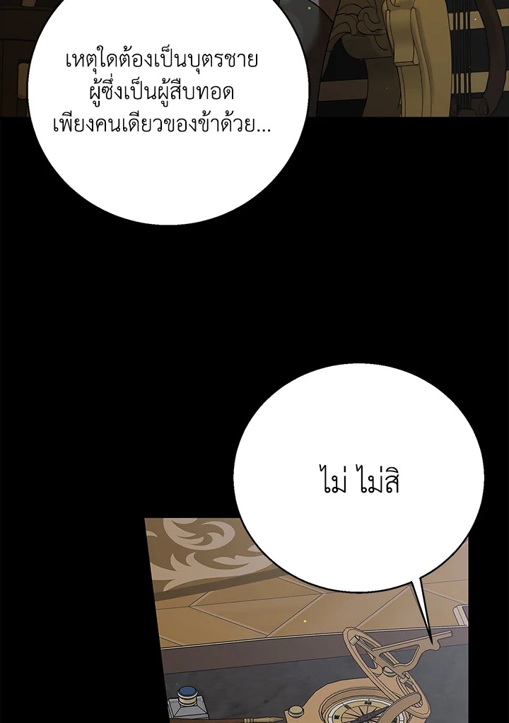 A way to protect the lovable you 74 004
