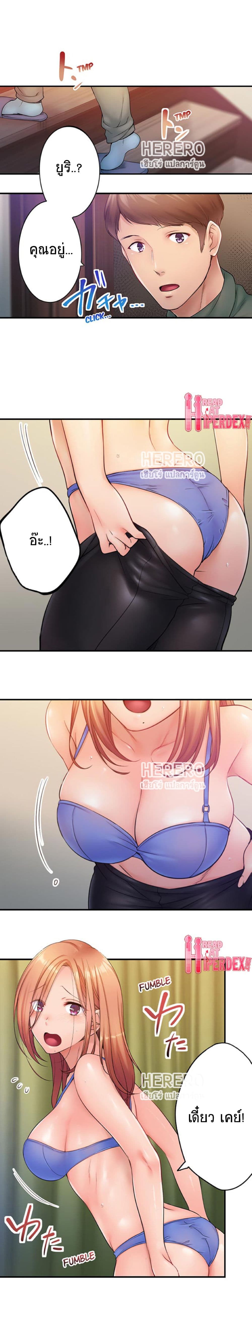 I Can't Resist His Massage! Cheating in Front of My Husband's Eyes à¸‰à¸±à¸™à¸–à¸¹à¸à¸™à¸§à¸”à¸ˆà¸™à¹€à¸ªà¸£à¹‡à¸ˆà¸•à¹ˆà¸­à¸«à¸™à¹‰à¸²à¸„à¸¸à¸“à¸ªà¸²à¸¡à¸µ 79