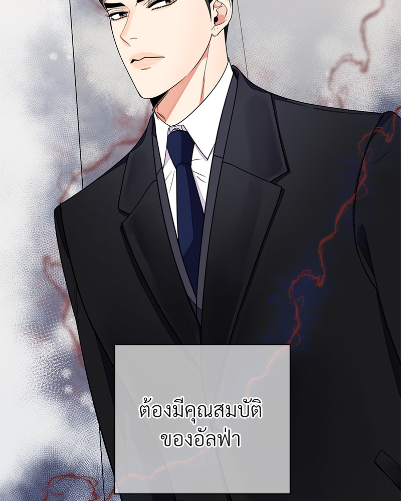 Tender Night 1 13
