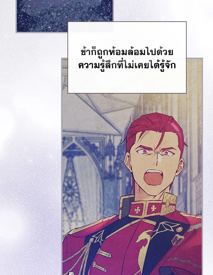 A Red Knight Does Not Blindly Follow Money 31 010