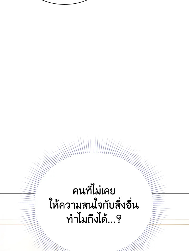 The East Wind of the Altas 8 036