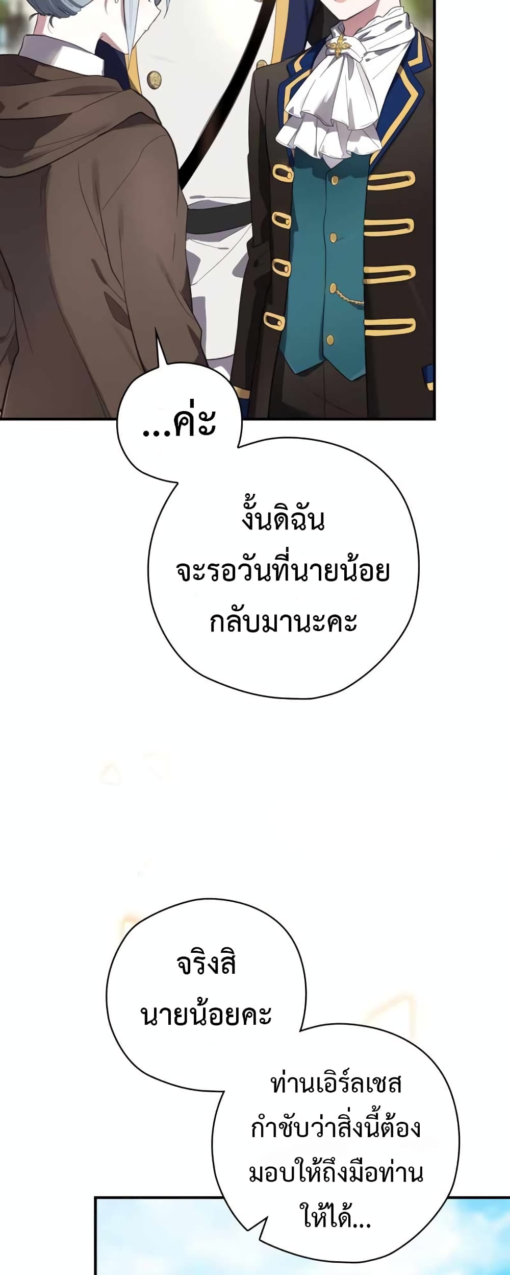Ending Maker 37 (36)