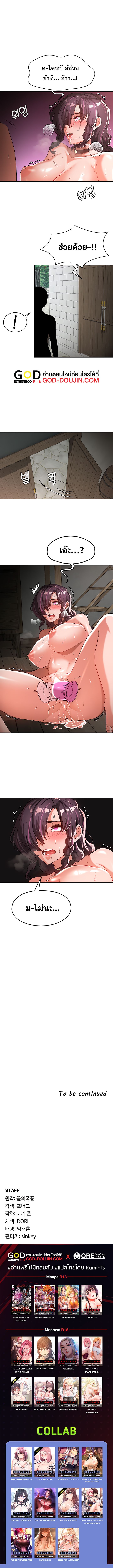 Hero Villain 65 6