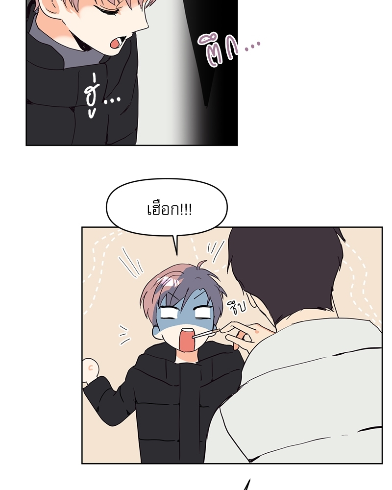 ค้นหารักให้ถึงร้อย 1 38