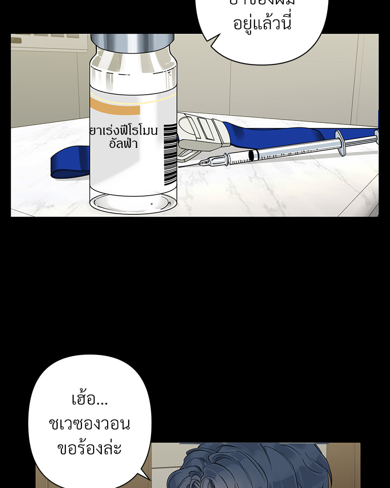 Tender Night 1 63