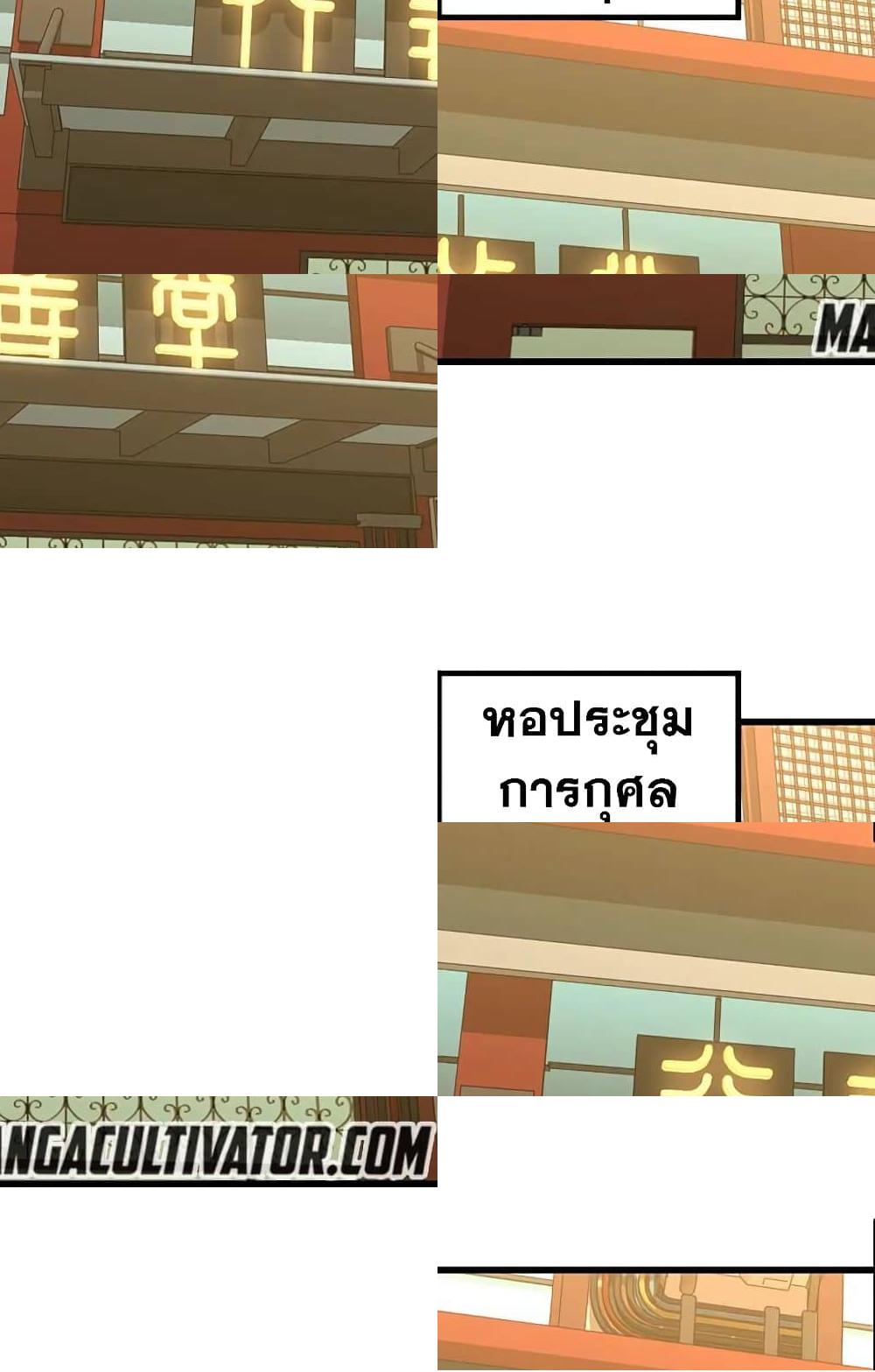Logging 10,000 Years into the Future ตอนที่ 14 (28)