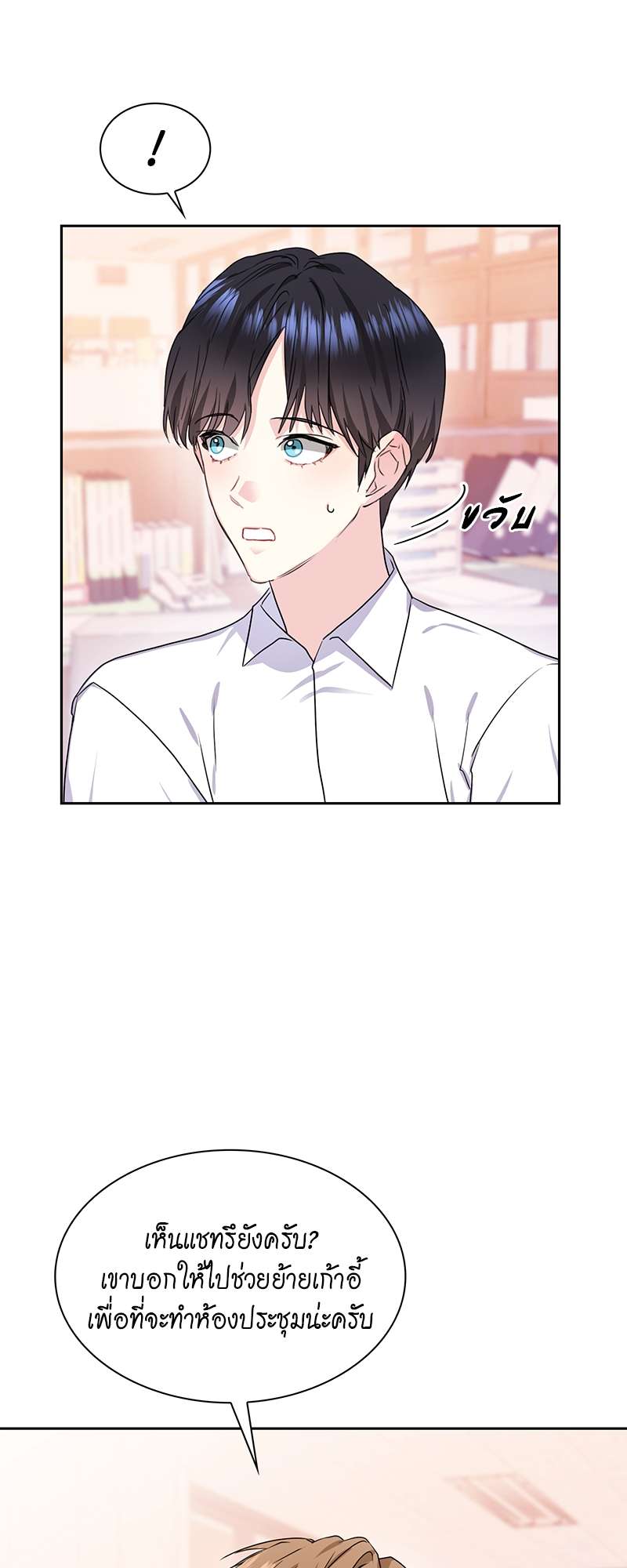 ท้องฟ้าของผม30 28
